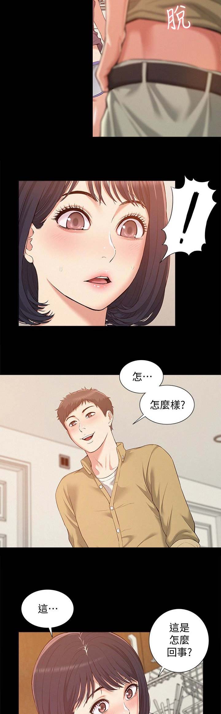 第11话7