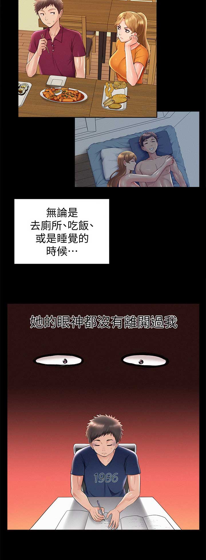 第81话14