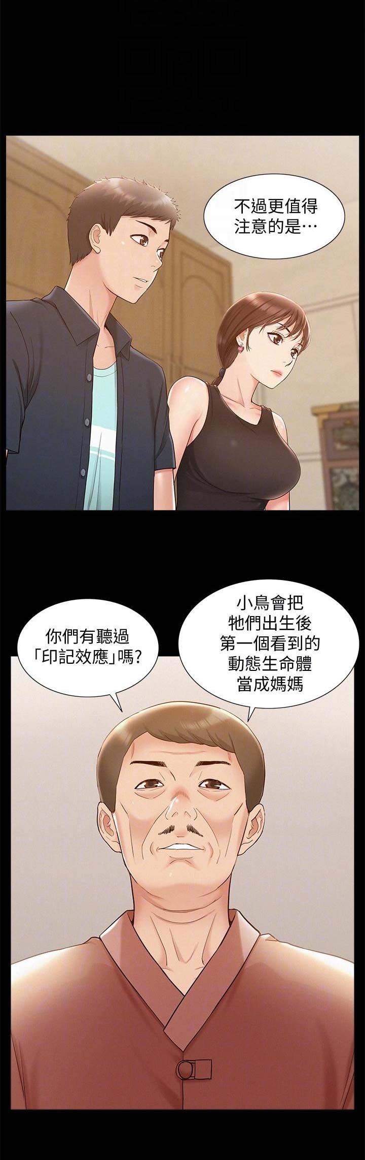 第34话10