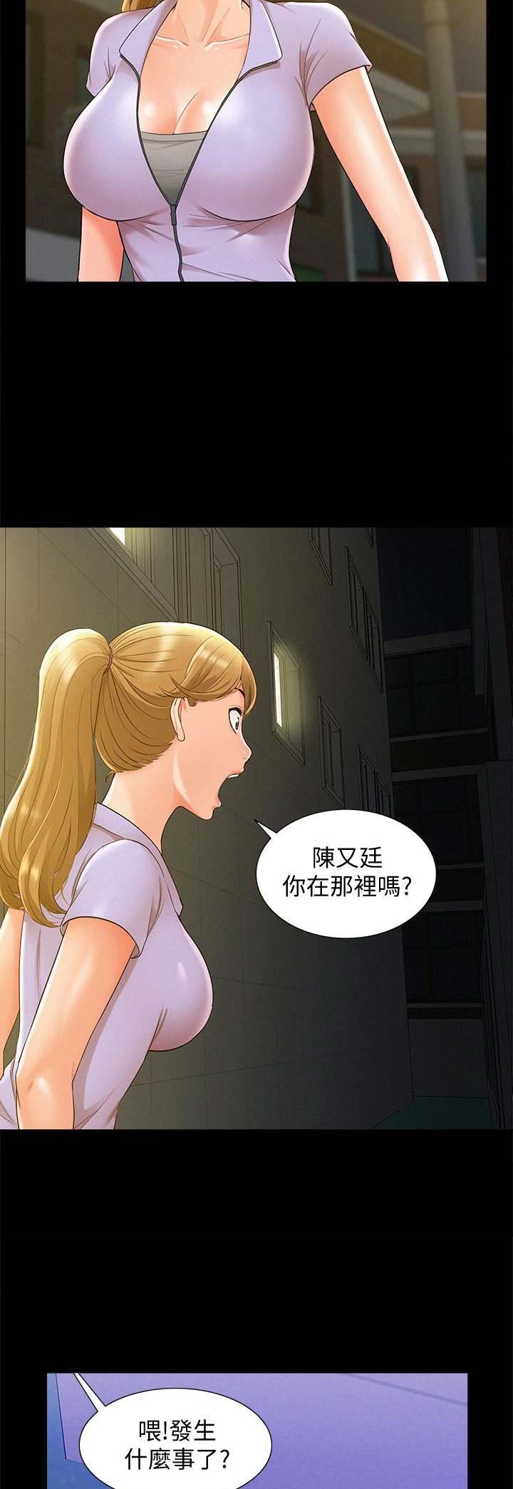 第46话8