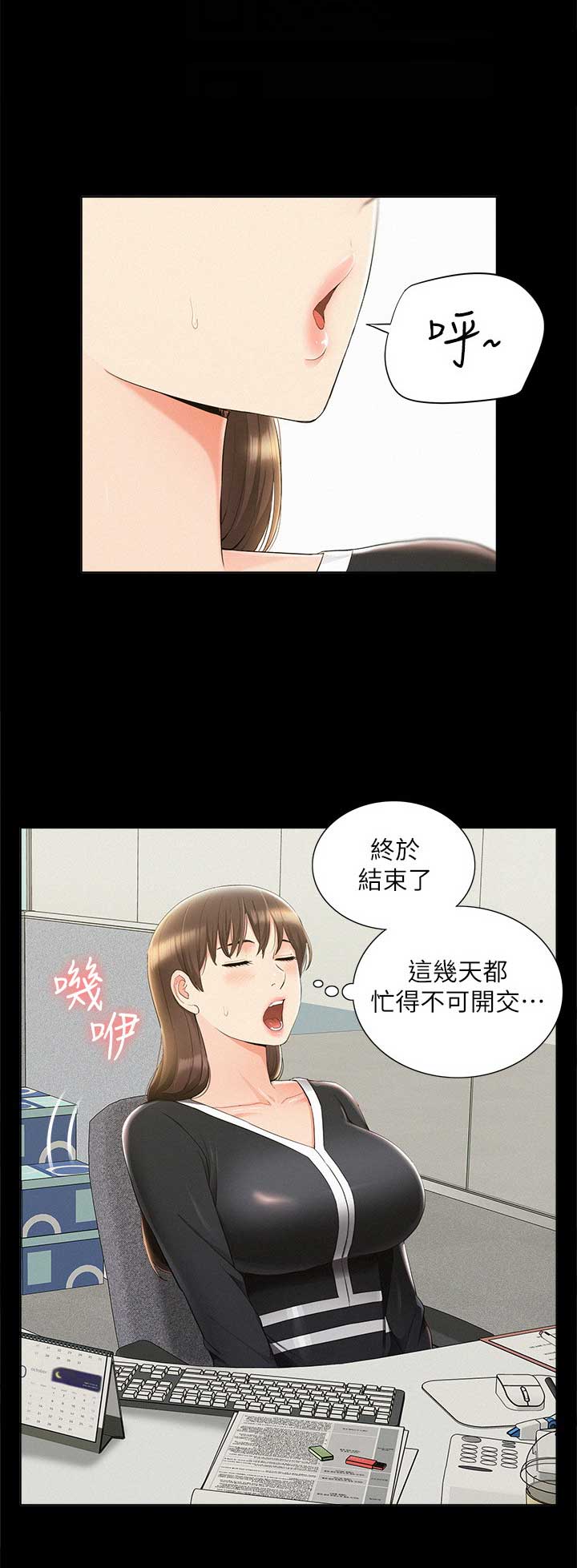 第81话5