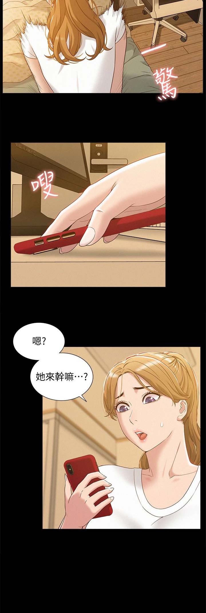 第7话9