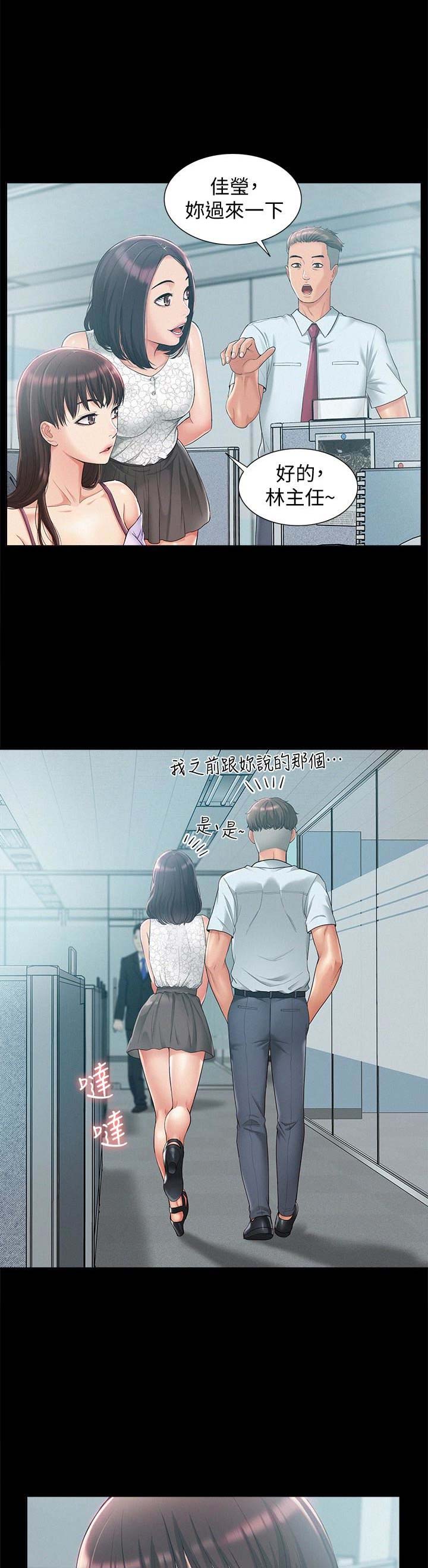 第23话6