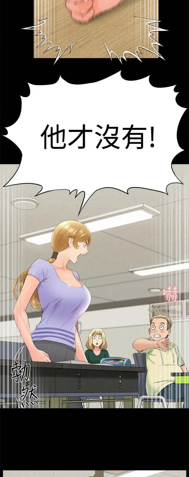 第73话11