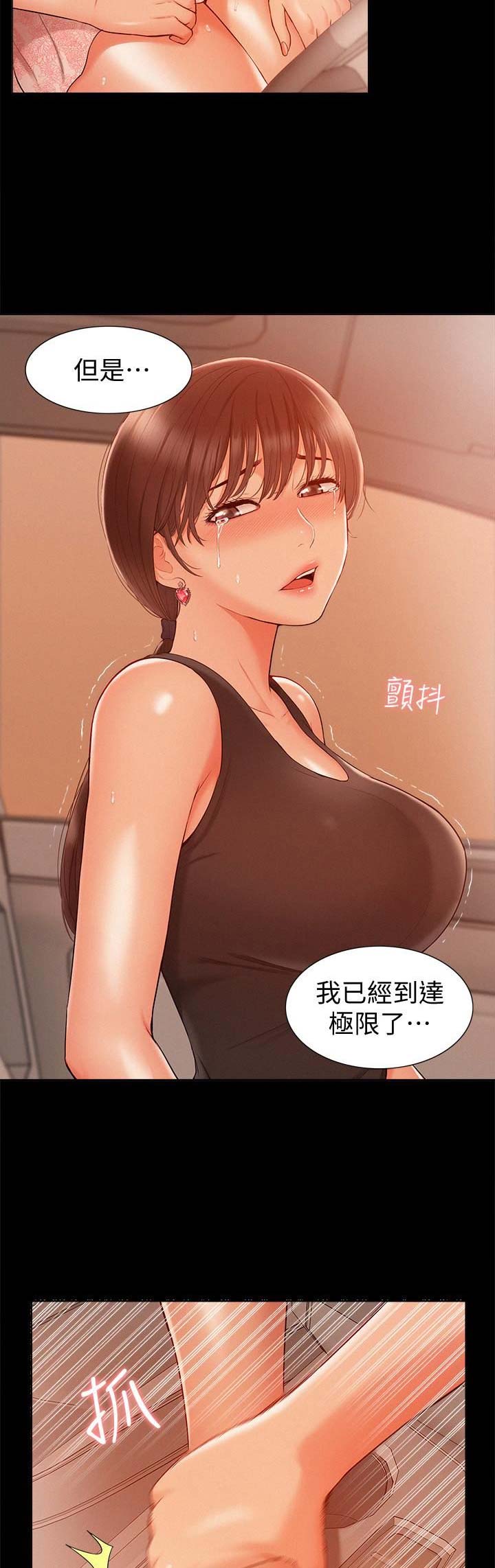 第36话7