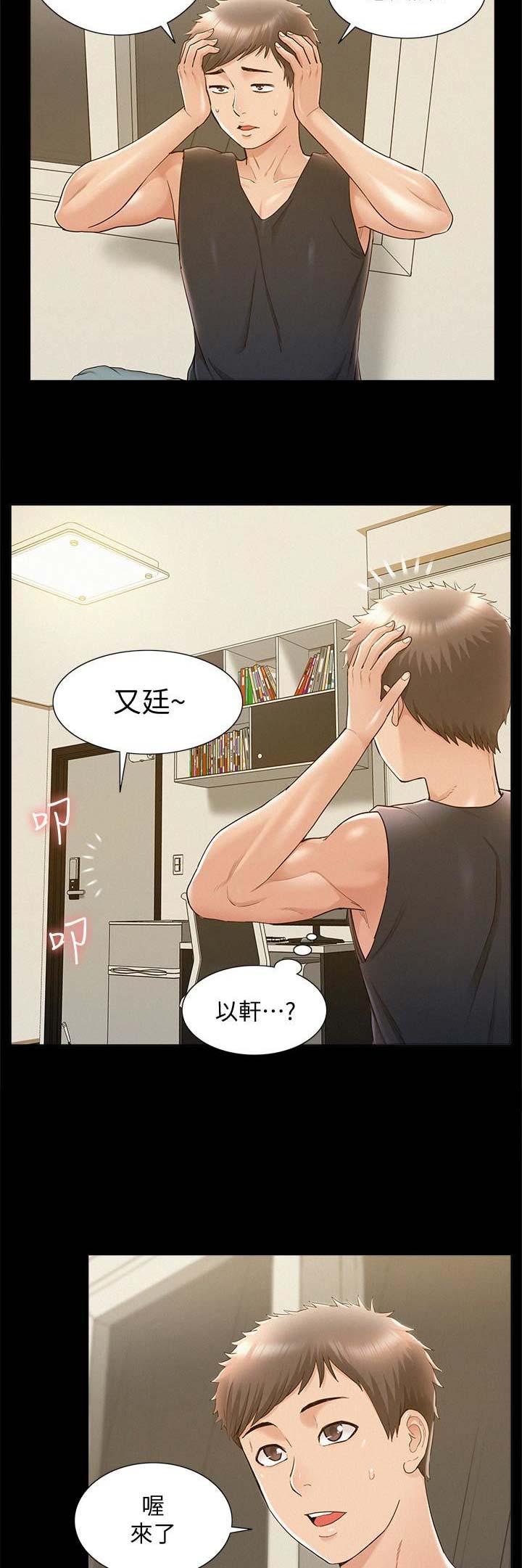 第54话12