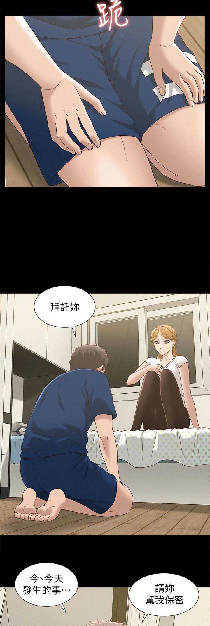 第8话6