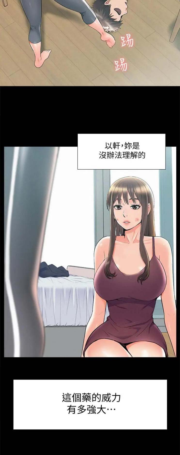 第73话7