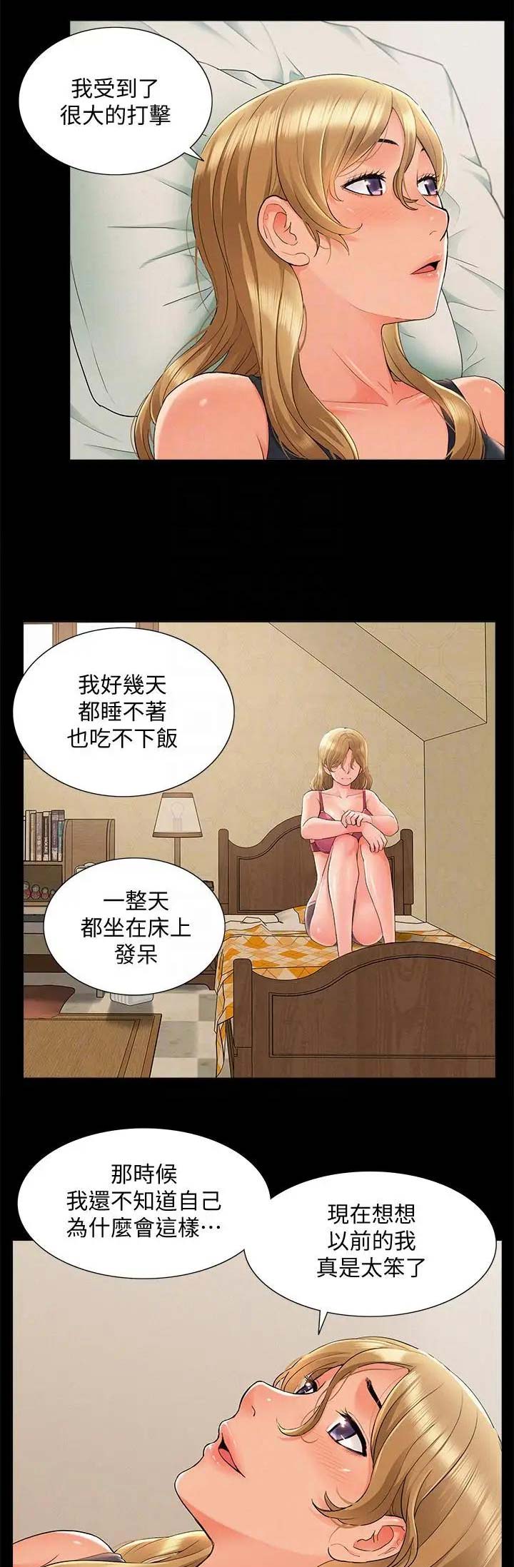 第62话11