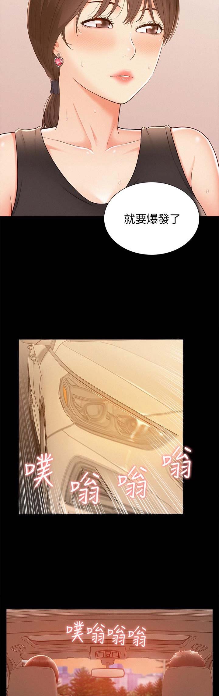 第36话1