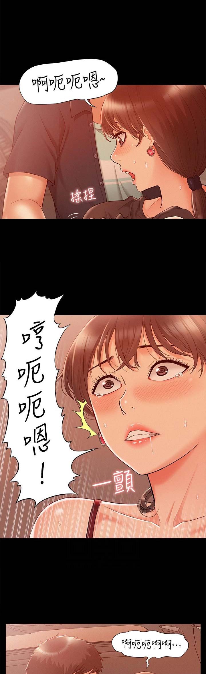 第37话8