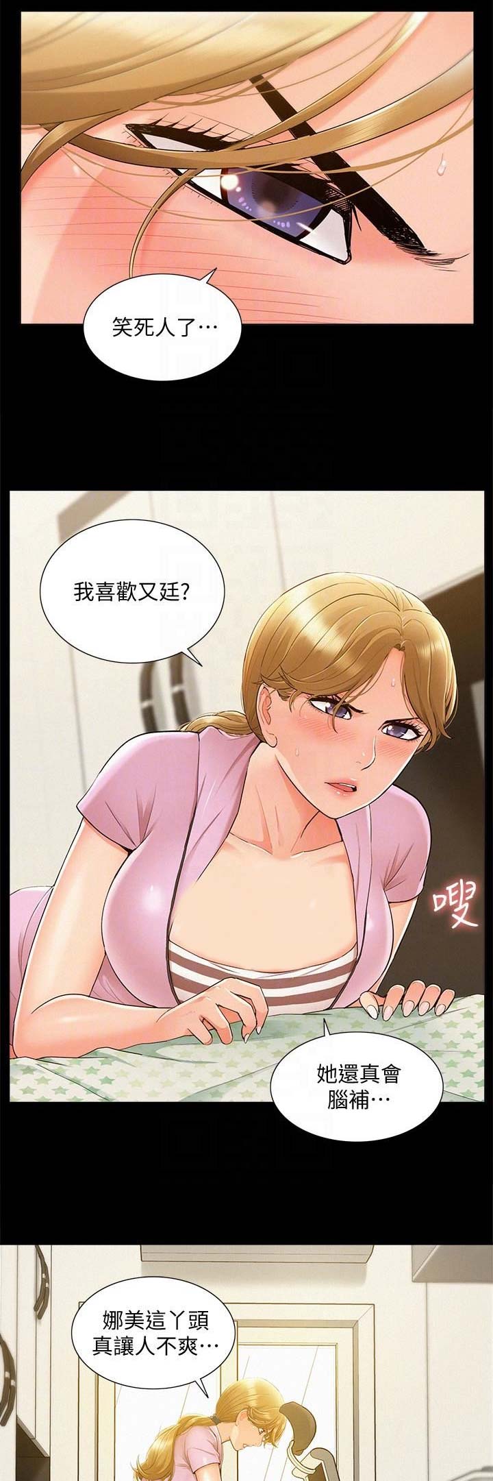 第54话7