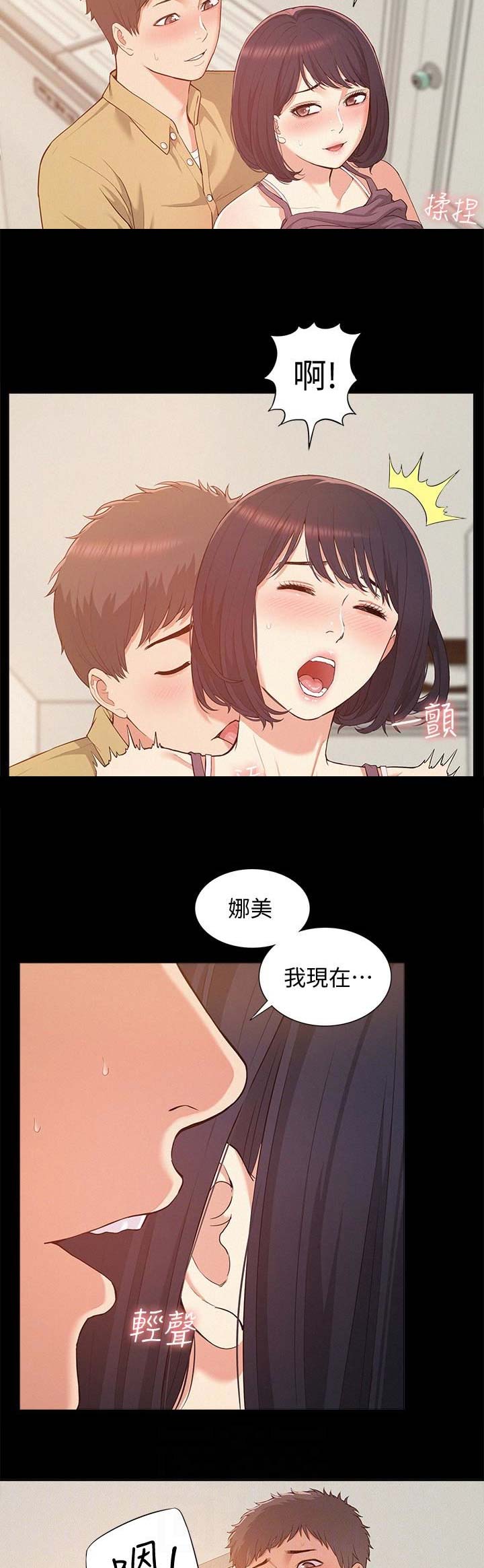 第11话5