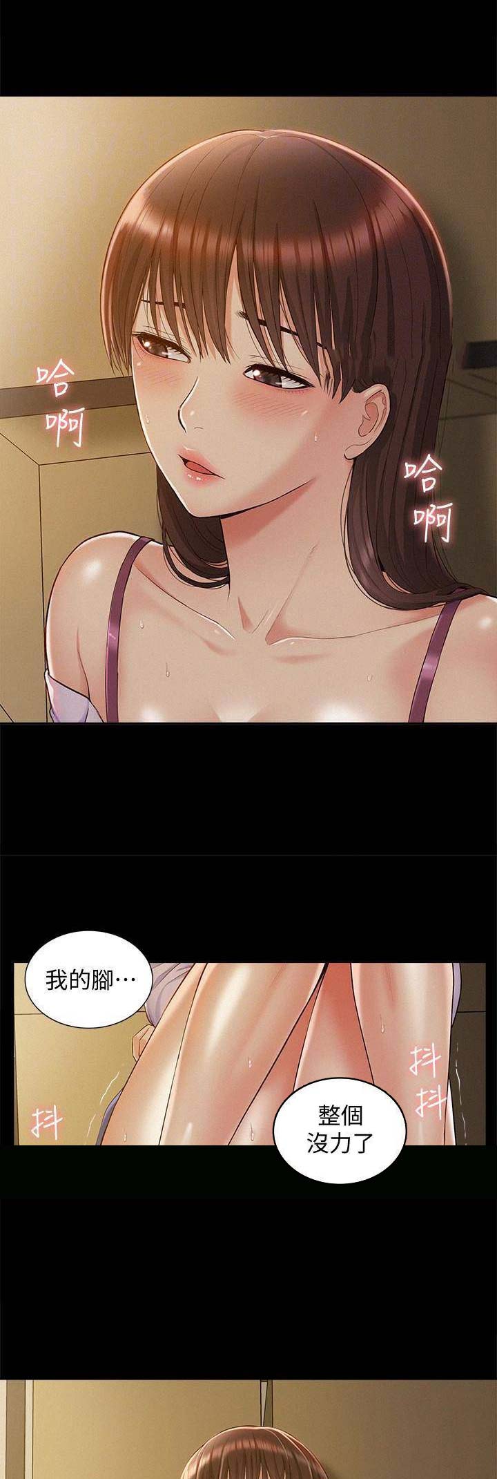 第25话5