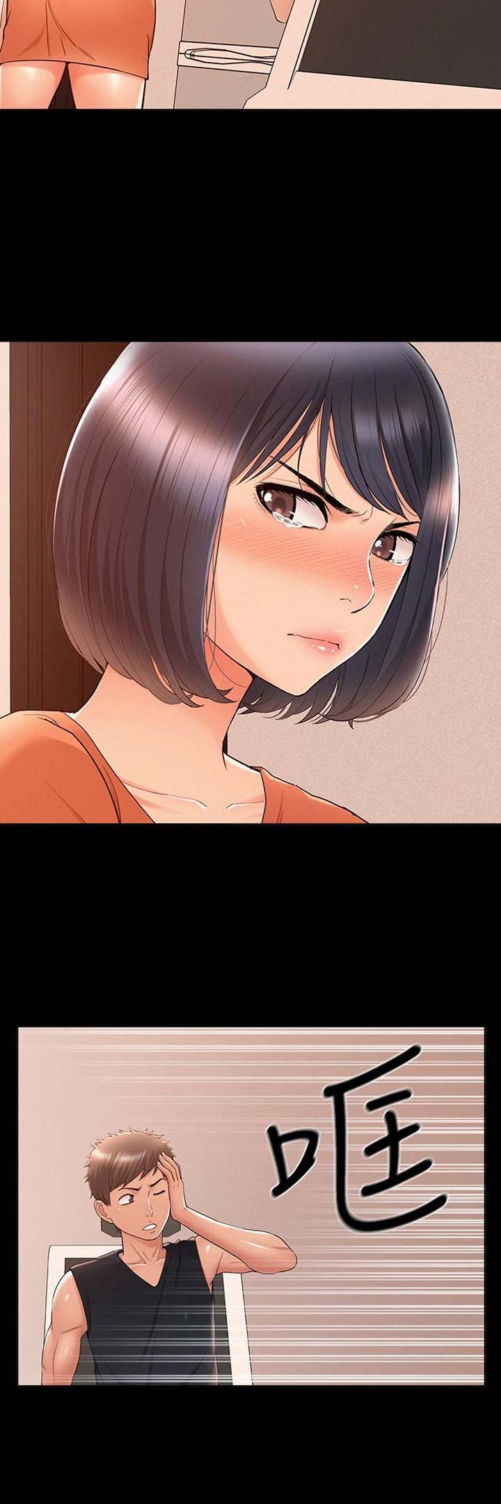 第53话8