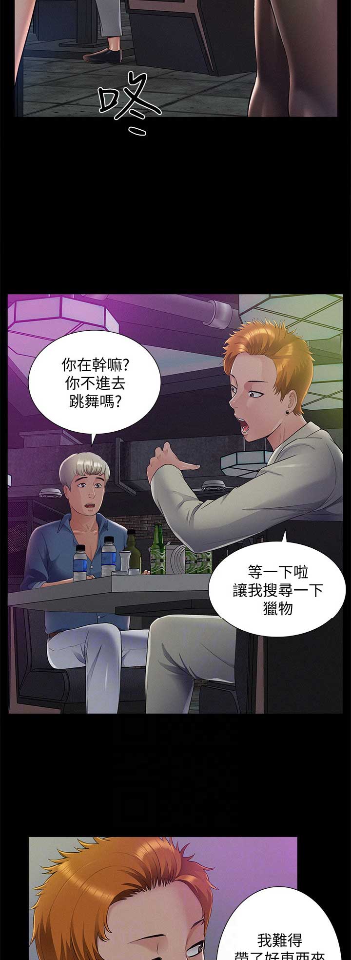 第85话12