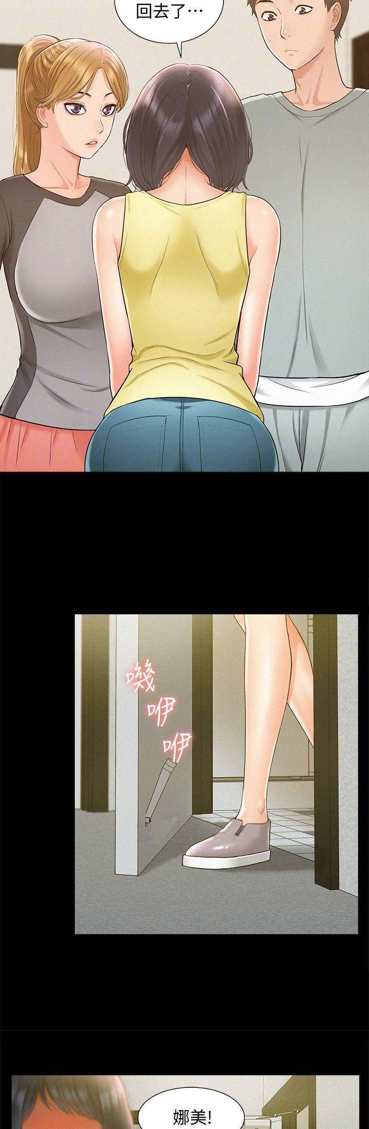 第29话4