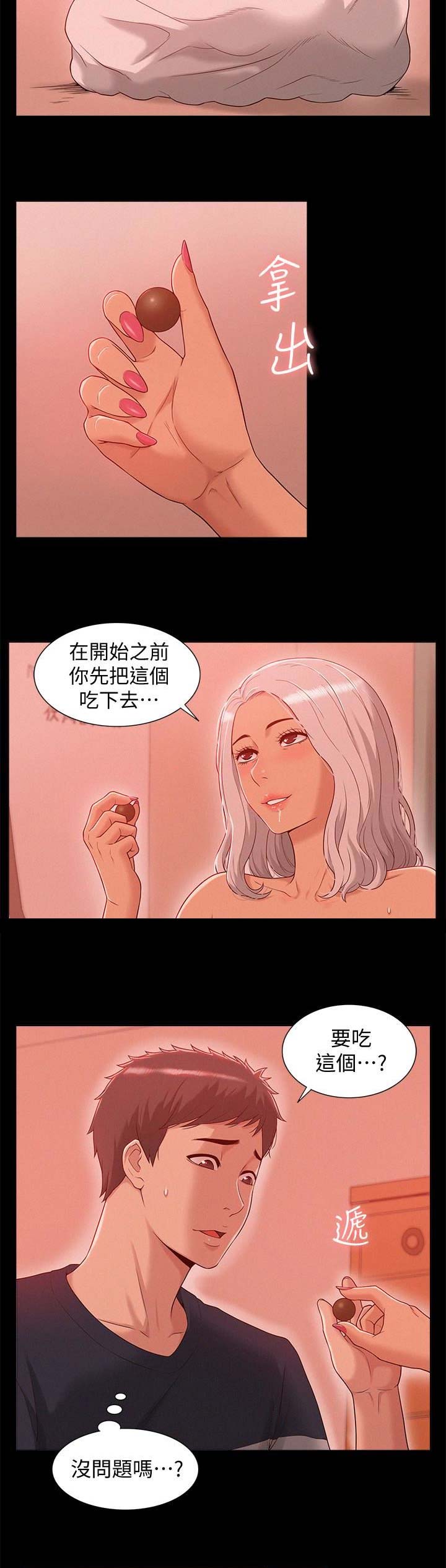 第3话2