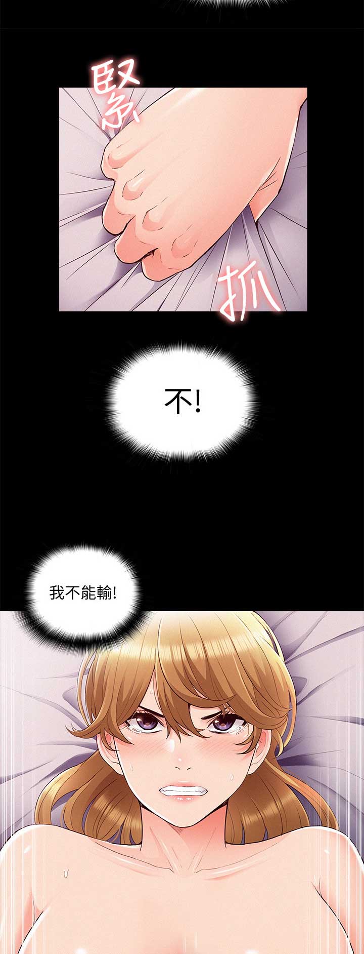 第80话5