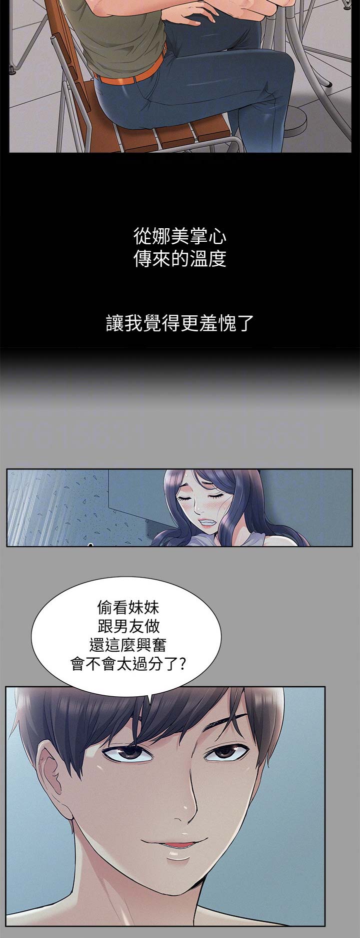 第75话10