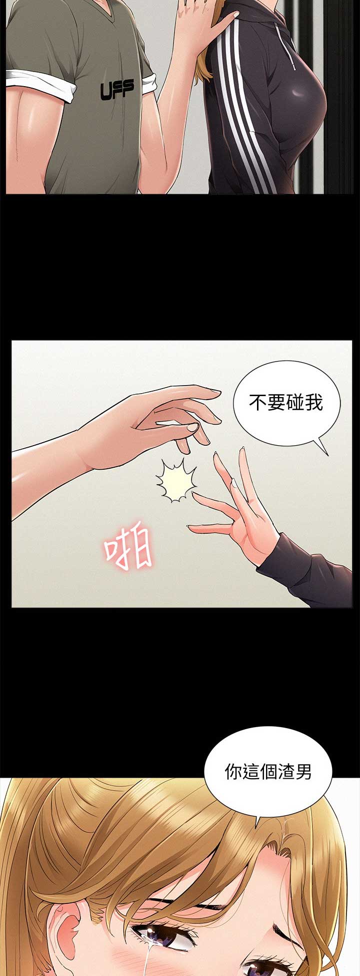 第78话2