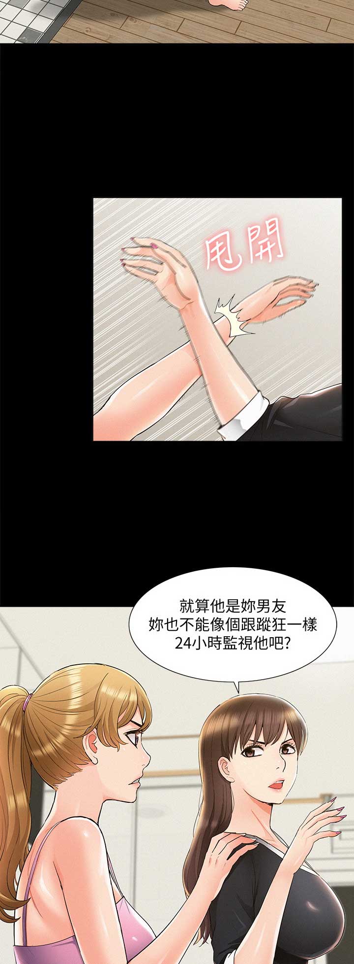 第82话6