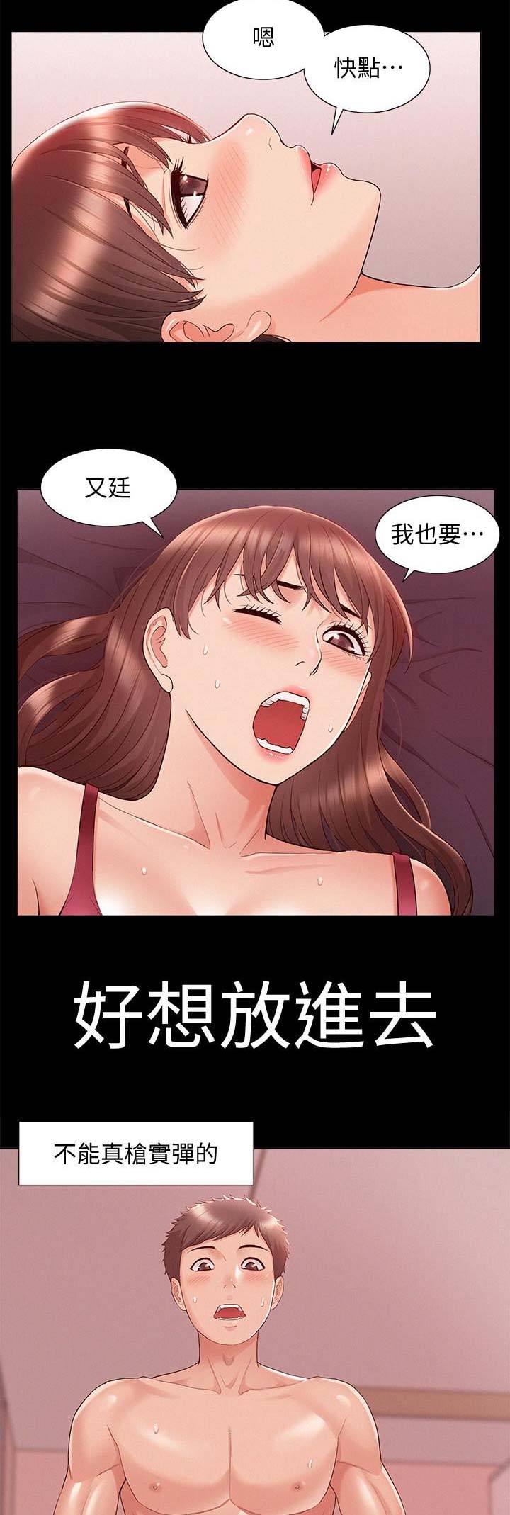 第51话6