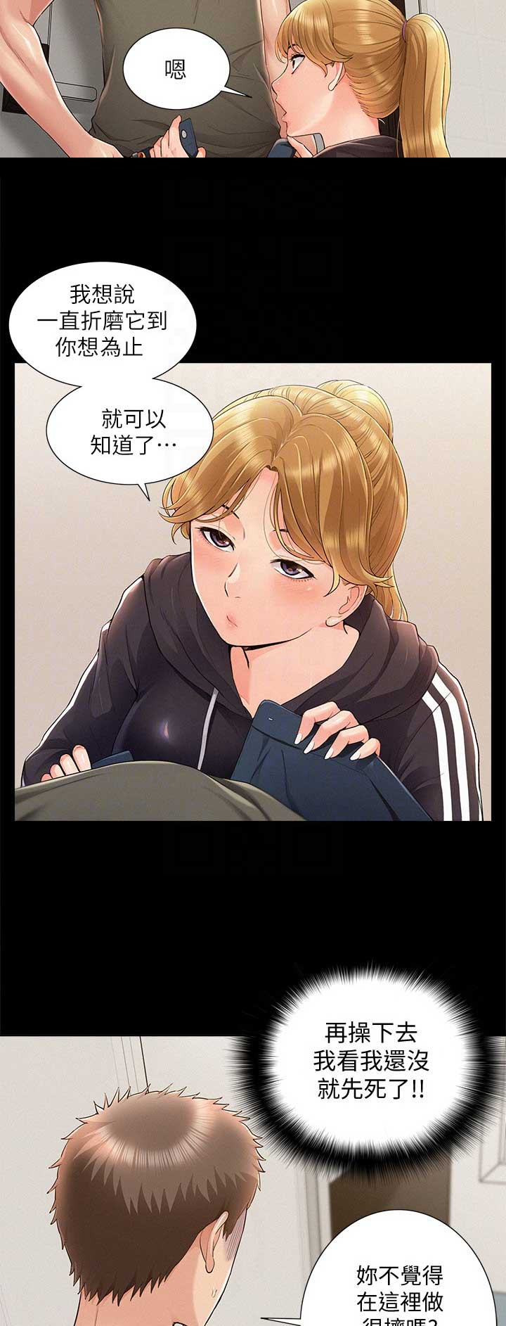 第79话1