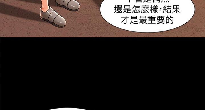 第105话28