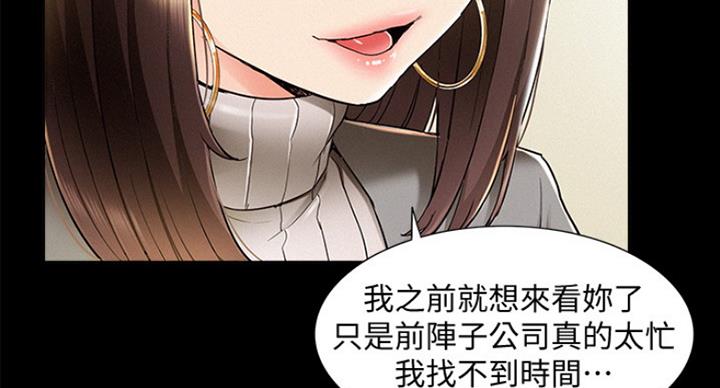 第110话74