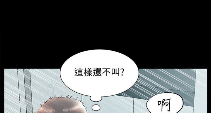 第104话54