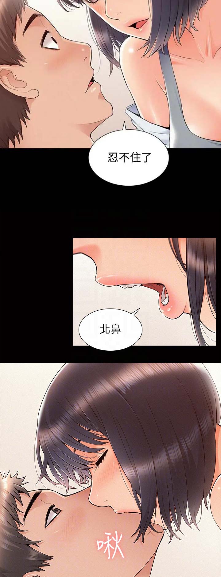 第74话12