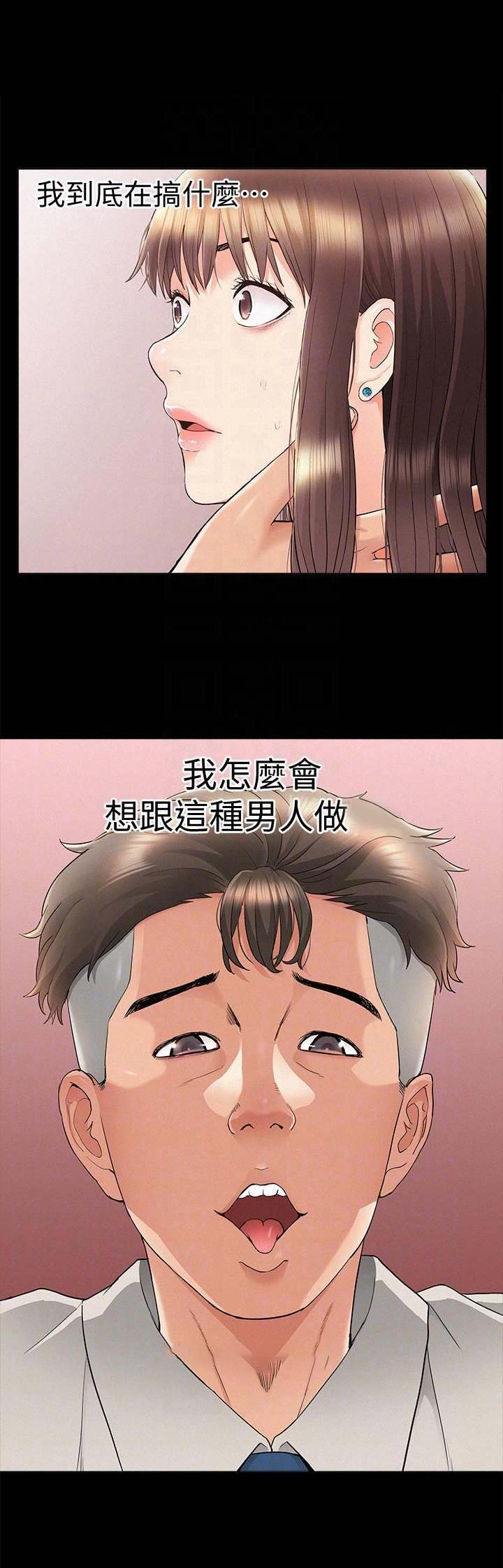 第67话1