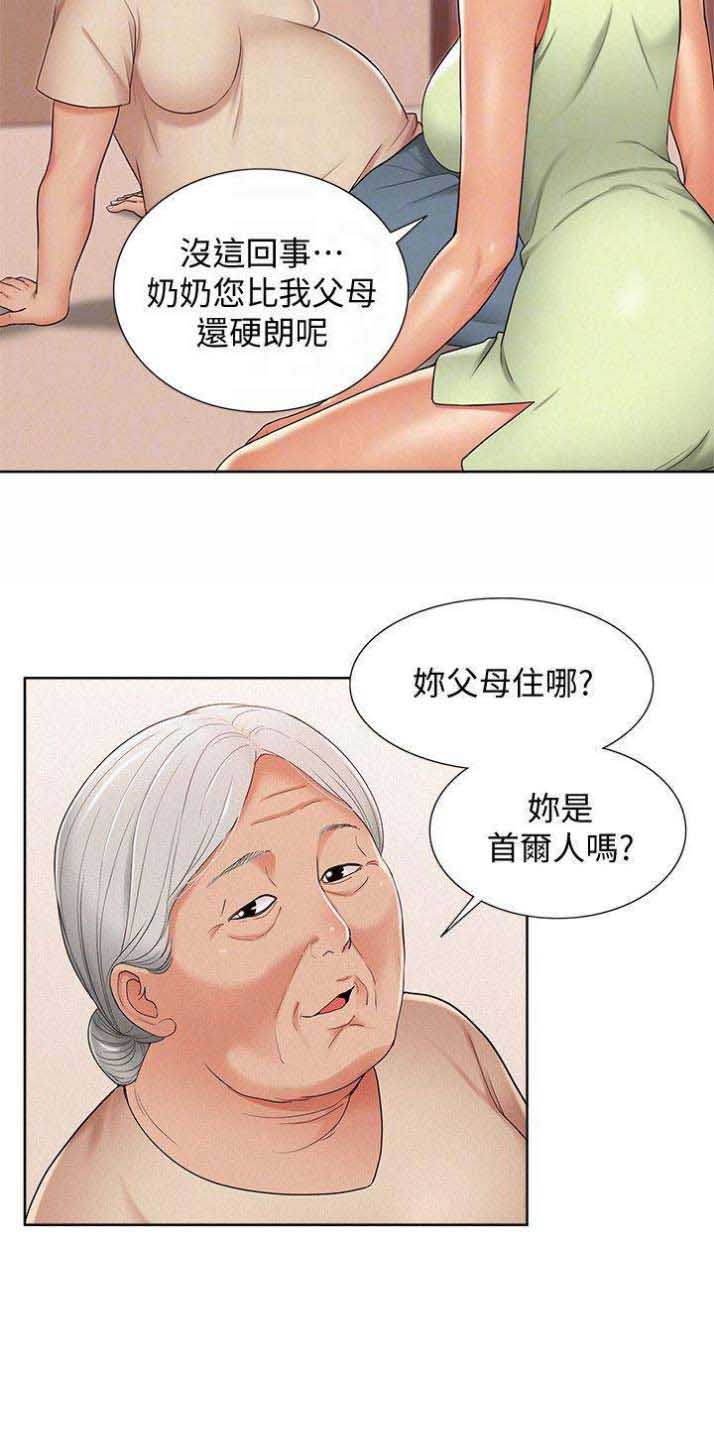 第31话10