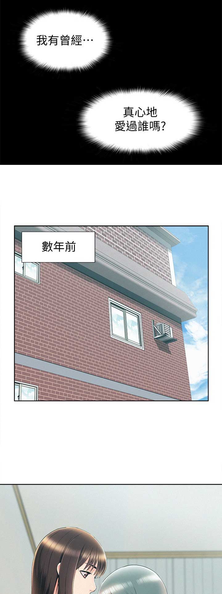 第84话11