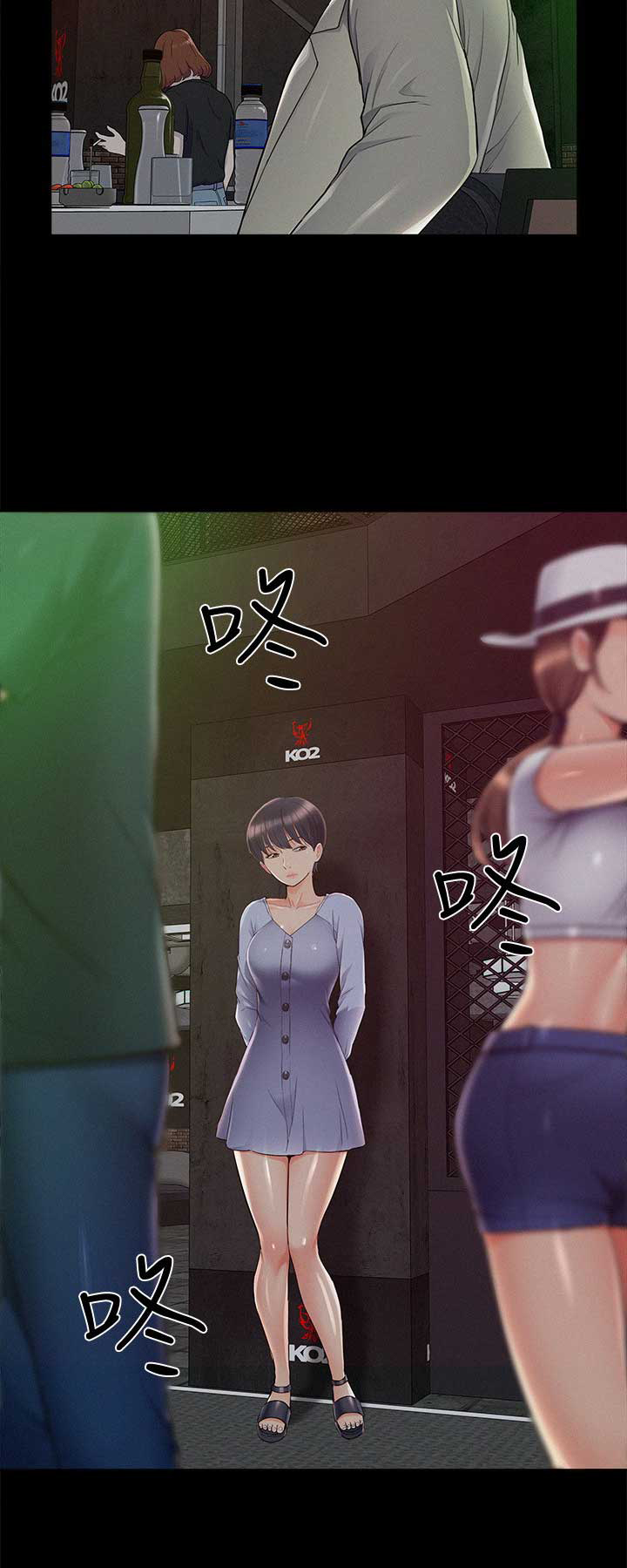 第85话14