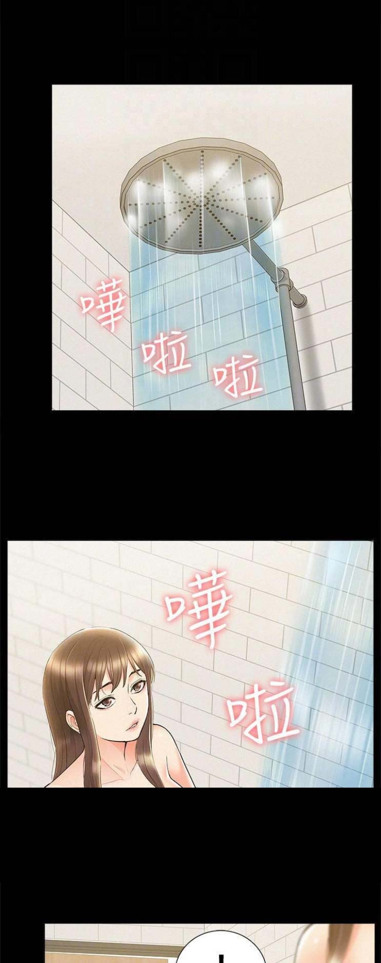 第71话7