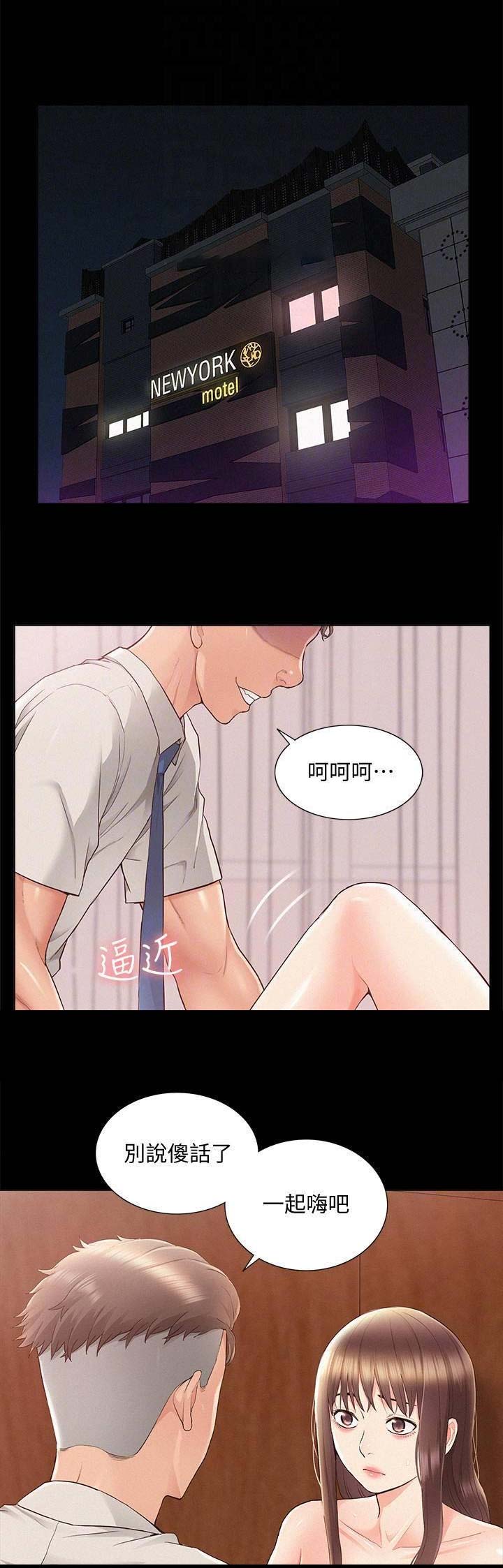 第67话0