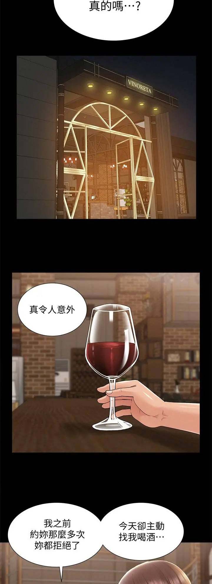 第66话2