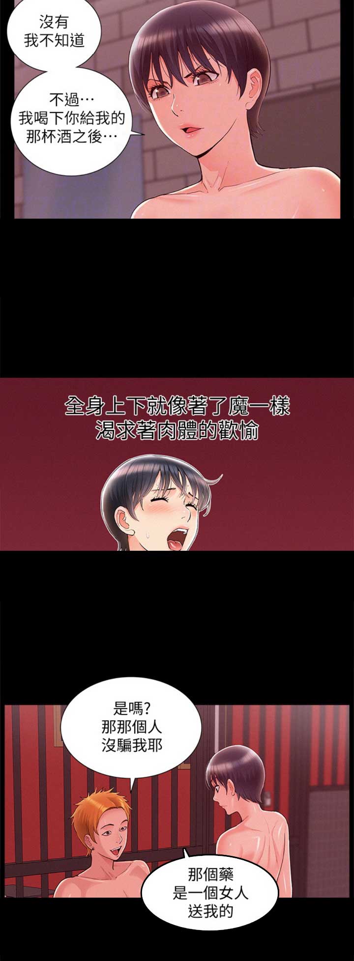 第89话1