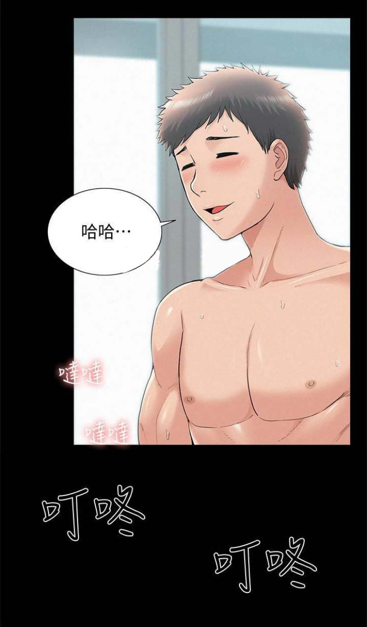 第71话14