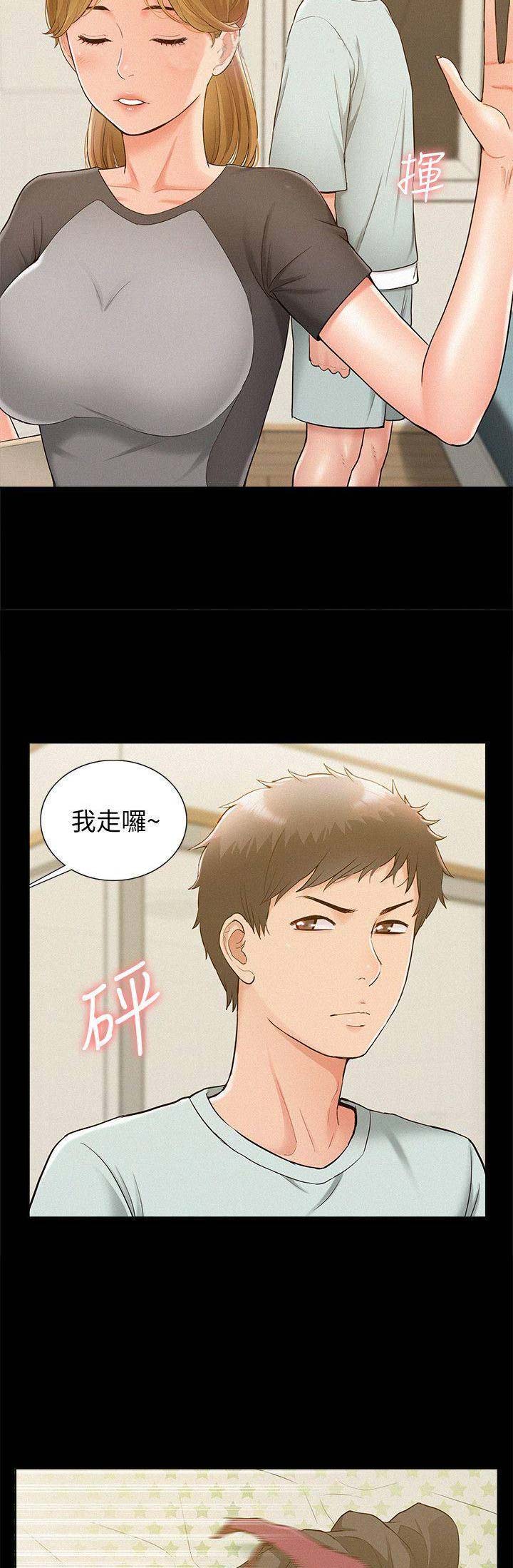 第30话8