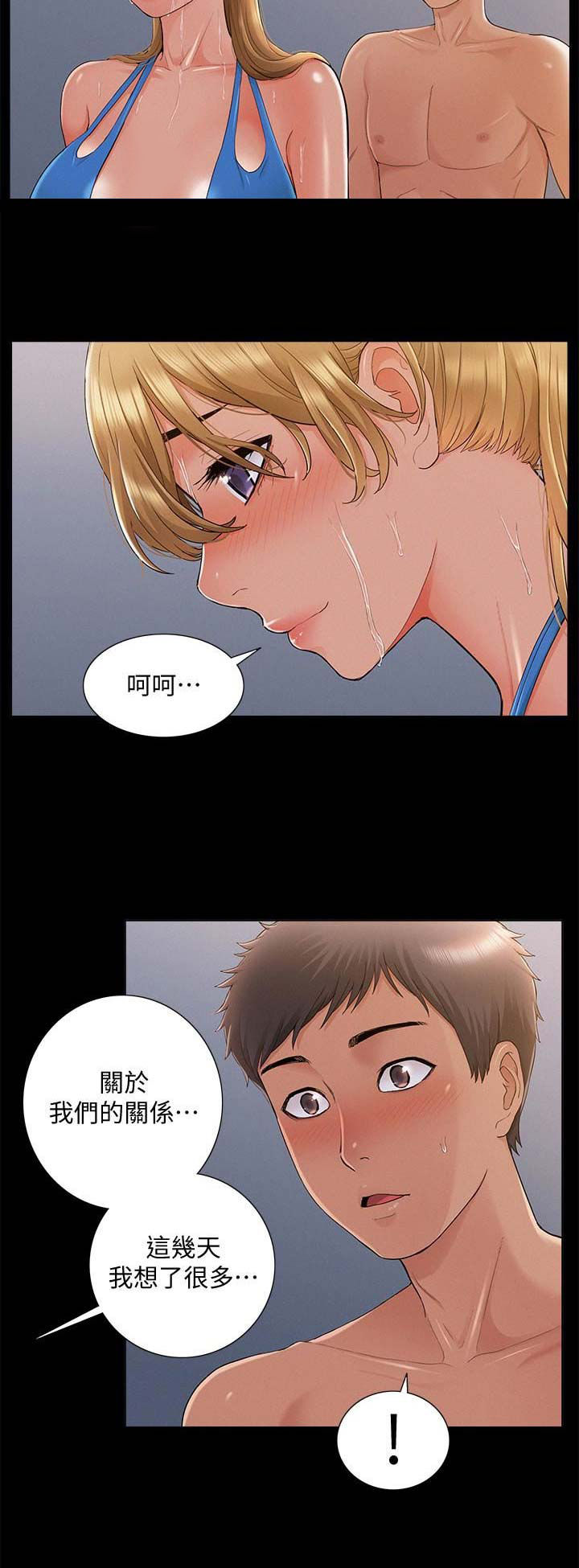 第61话5