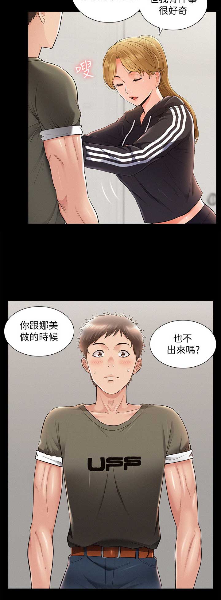 第78话10
