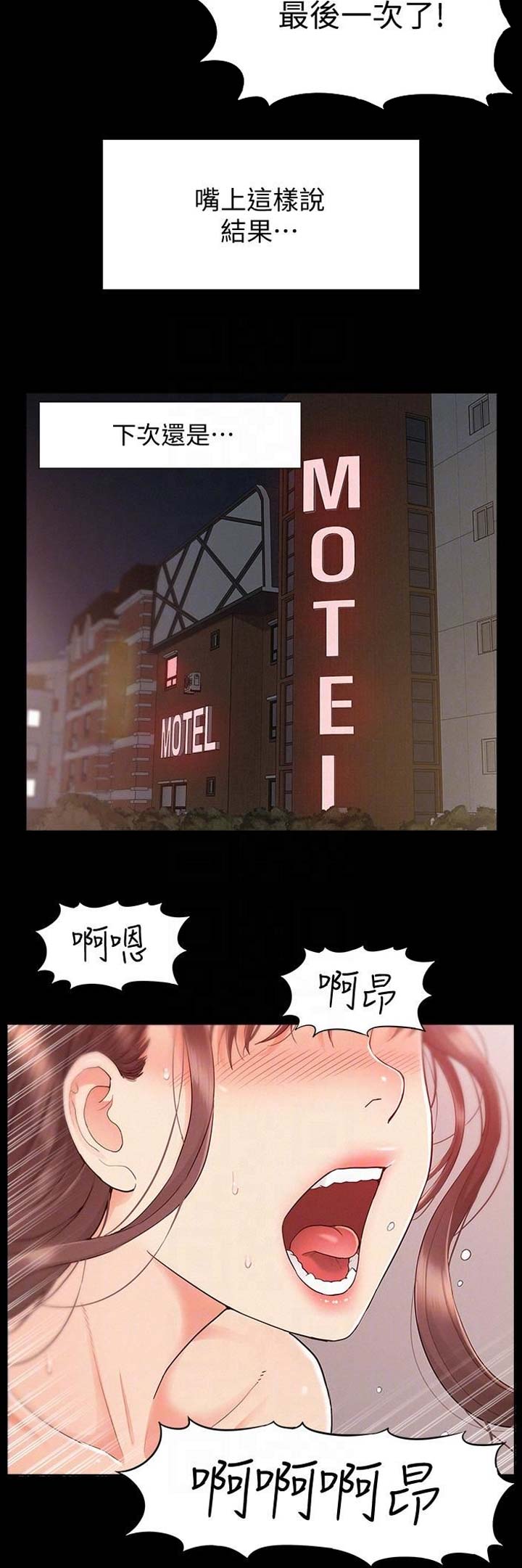 第52话7
