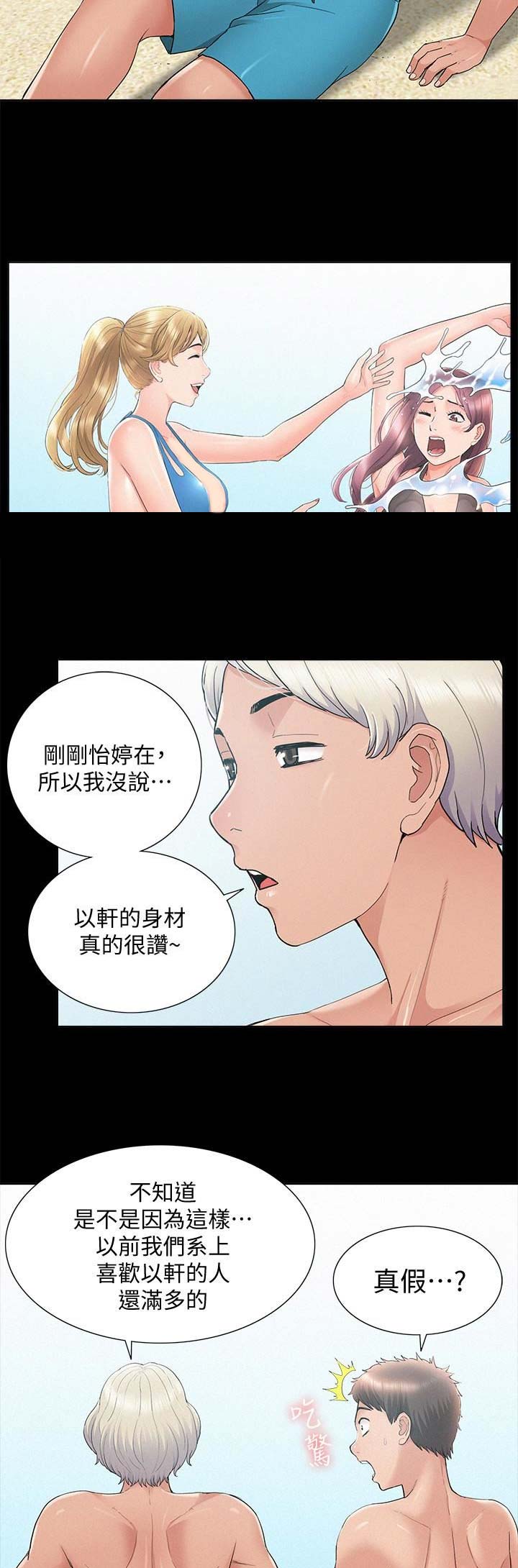 第59话11