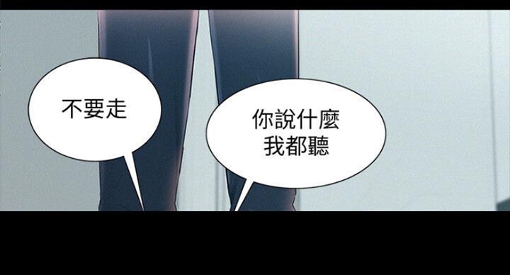 第103话29