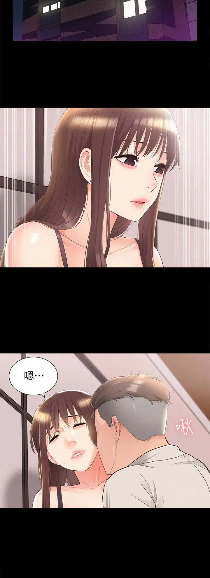 第66话9