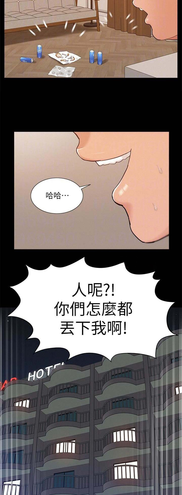 第60话11