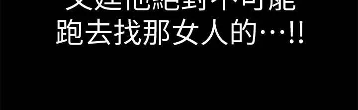 第70话14